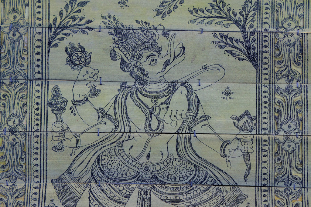 Barah Avatar